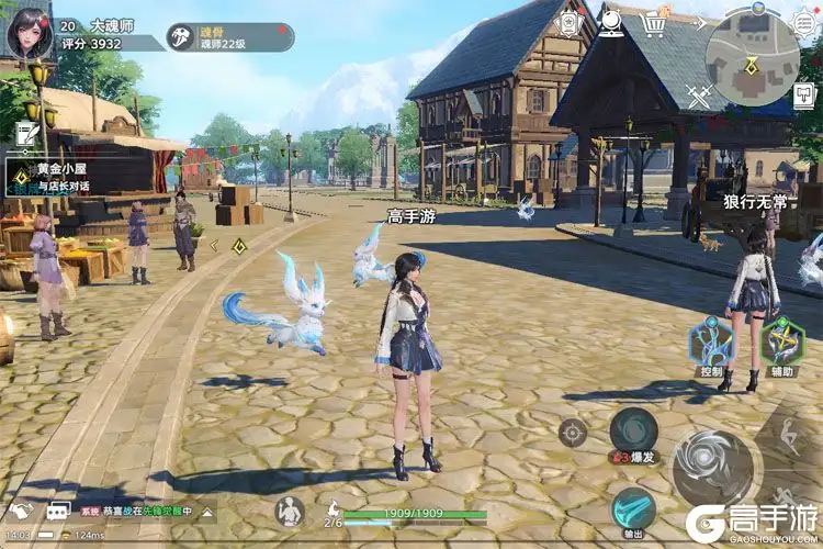 斗罗大陆猎魂世界 - 游戏实机场景展示